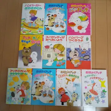 저기 여기 거기 작은 유령 시리즈 10권 세트