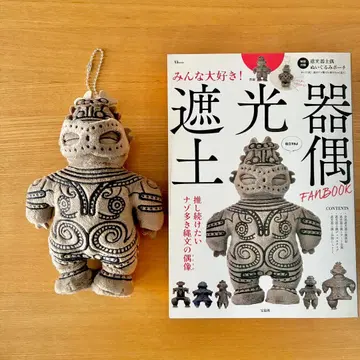 모두 좋아해! 차광기 토우 FANBOOK