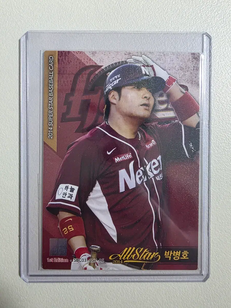 2014 kbo 슈베카 박병호 카드 판매 넥센히어로즈