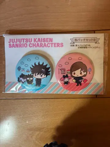 주술회전 산리오 캐릭터 캔뱃지 세트