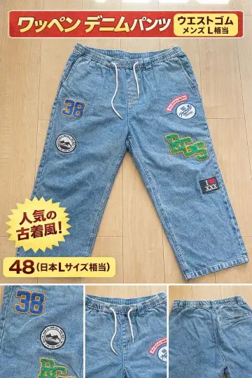 와펜 데님 이지 팬츠 스트릿 구제 의류 L