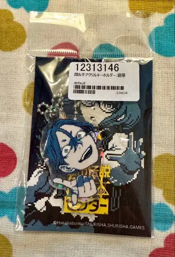 도시전설 해체 센터 마와리야 와타루 얼굴 & 손 아크릴 키링