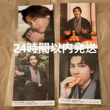 쇼지 코헤이 특전 브로마이드 4종 컴플리트 세트