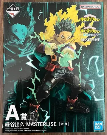 제일복권 나의 히어로 아카데미아 -더욱 저 너머로- A상 미도리야 이즈쿠