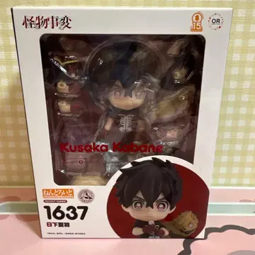 넨도로이드 히카게 나츠하 [ 괴물사변 ]