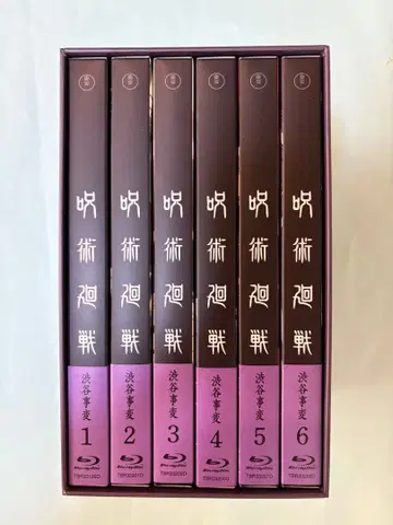 주술회전 시부야 사변 Blu-ray 전권 초회판 BOX 포함