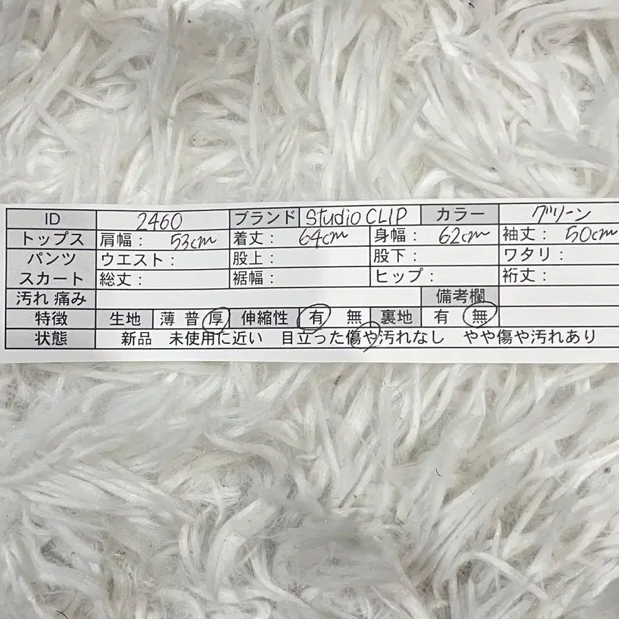 12번째 상품 이미지