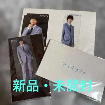 마츠무라 호쿠토 앙상블 3세트