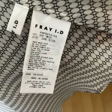 FRAY.I.D 슬리브리스 셔츠 ONE SIZE