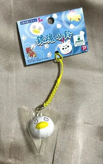 은혼의 종 엘리자베스 스트랩 미개봉