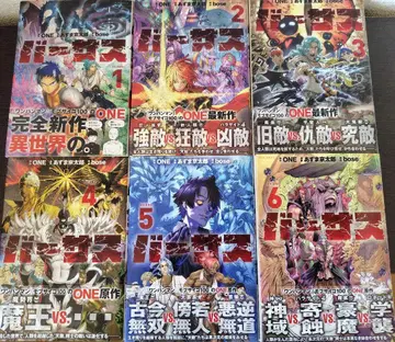 버서스 전 6권 세트 전권 오비 포함