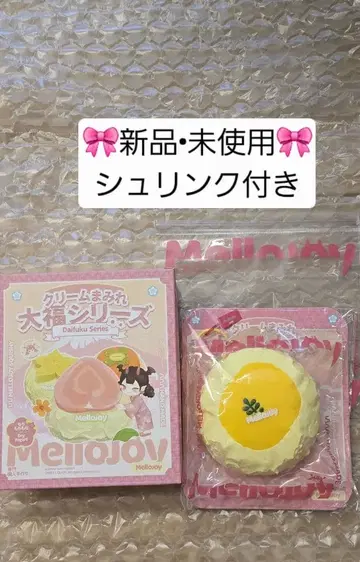 Mellojoy 다이후쿠 시리즈 새상품 망고