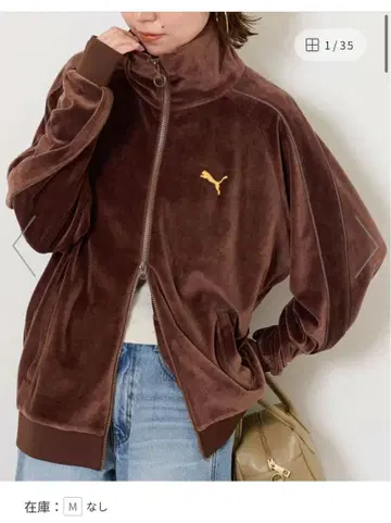 저널 스탠다드 별주 PUMA 자켓