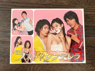 라스트 신데렐라 DVD 2장 세트 사진 소책자 포함