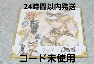 제5인격 오프라인 팩 탐광자 시리얼 코드 미사용 색지