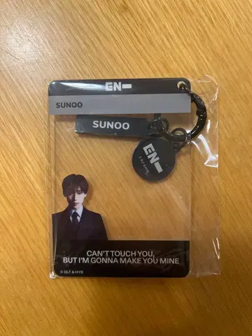 Enhypen miniso 아크릴 키링 선우