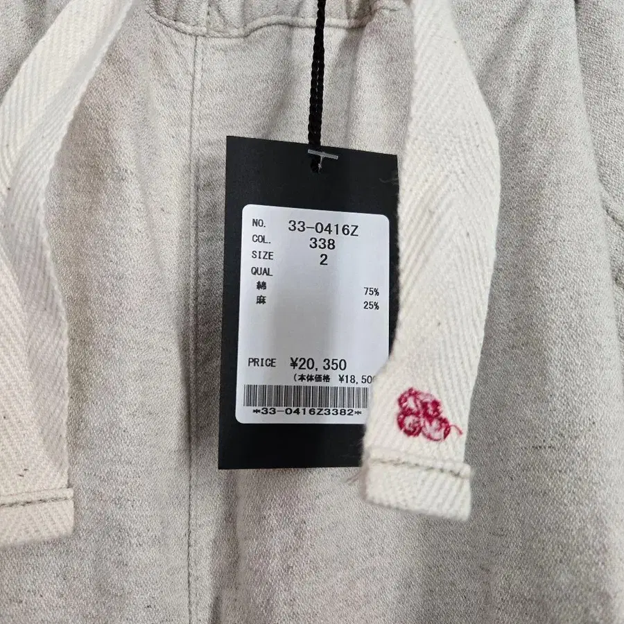 9번째 상품 이미지