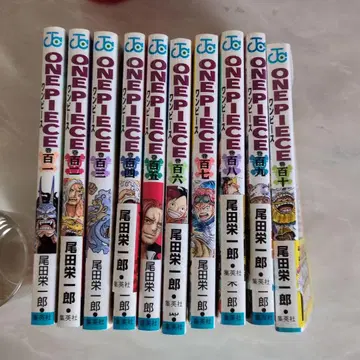 원피스 101권 ~ 110권 세트 10권