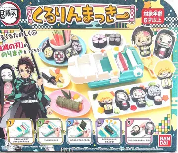 귀멸의 칼날 BANDAI 쿠루린맛키 스시 만들기 세트
