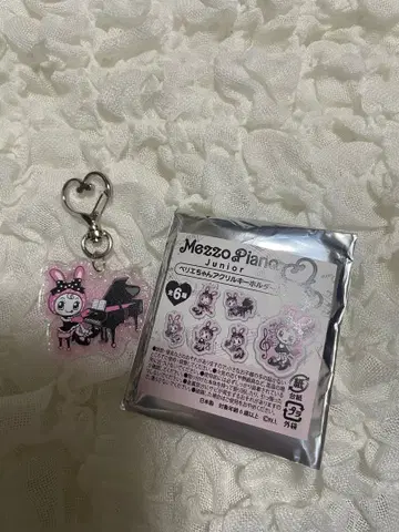 메조피아노 MezzoPiano 베리에짱 아크릴 키링 발표회 2