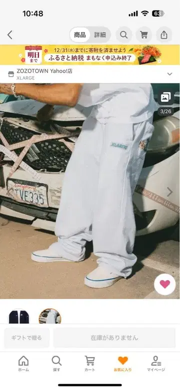 XLARGE 스웨트 팬츠