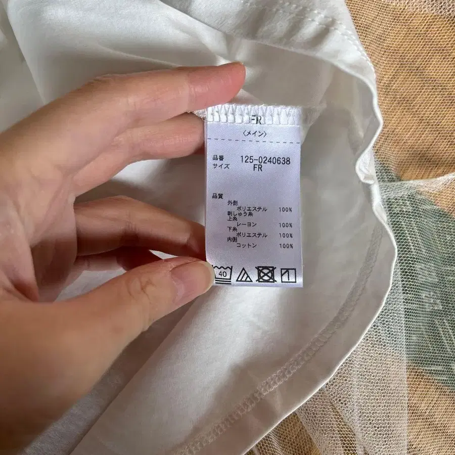 4번째 상품 이미지