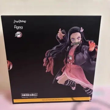 figma 카마도 네즈코 DX 에디션 [ 귀멸의 칼날 ]