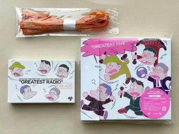 RIP SLYME GREATEST FIVE