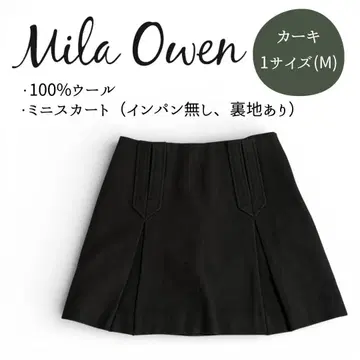미라 오웬 100% 울 미니 스커트 카키