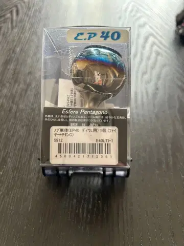 리브 C.P 40 L 타입 스피닝 릴 부품