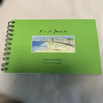 [LOUIS VITTON] Cornet de voyage