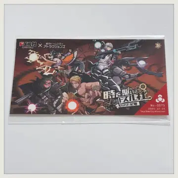 도즈루사 여권 스티커 No.75 시간을 달리는 도즈루사