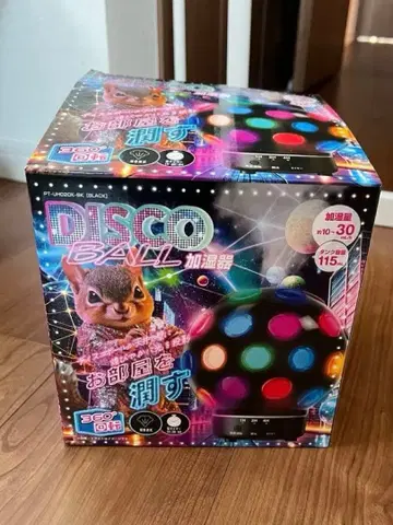 디스코볼 가습기