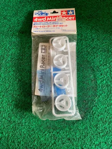 스피도 롤러 휠 세트