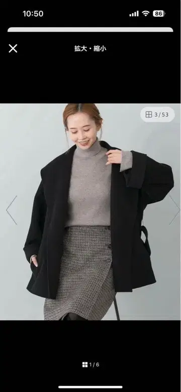 어반 리서치 울 캐시미어 리버 미들 숄 코트