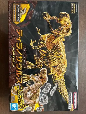 발굴 공룡 초코 티라노사우루스 당첨