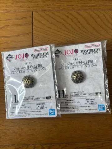 죠죠 제일복권 H상 파시오네 배지