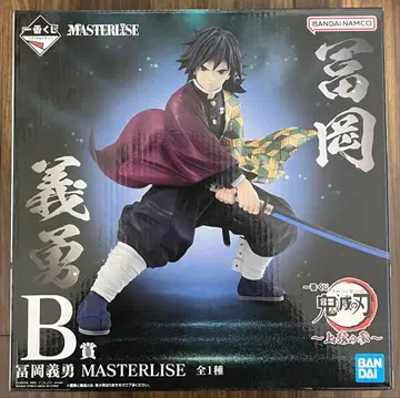 제일복권 귀멸의 칼날 ~상현의 삼~ B상 토미오카 기유