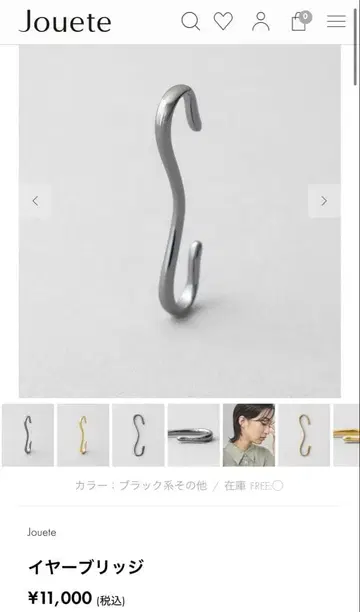 Jouete 이어 브릿지 블랙 계열