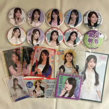 노기자카46/굿즈 묶음 판매/쿠로미 하루카