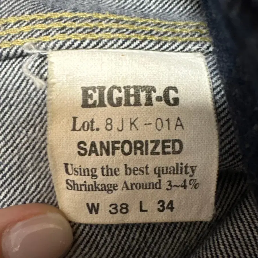 7번째 상품 이미지