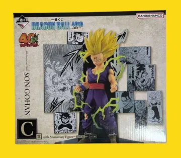 드래곤볼 40th Anniversary SON GOHAN