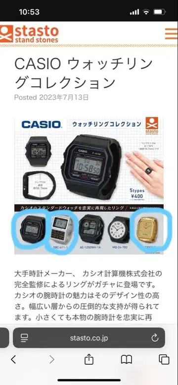 디지털 워치 3개 세트