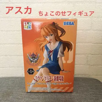 미사용 새상품 신세기 에반게리온 아스카 쵸코노세 피규어
