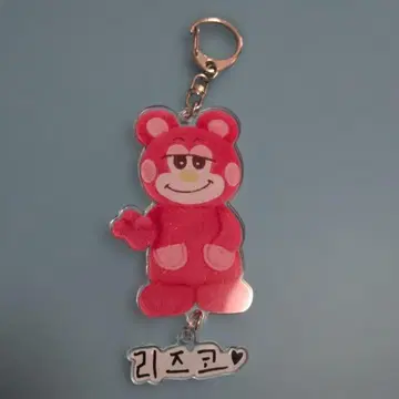 RIIZE 아크릴 키링