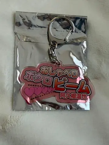 ICEx COOLer WORLD vol.2 아쿠네 온세 아크릴 키링