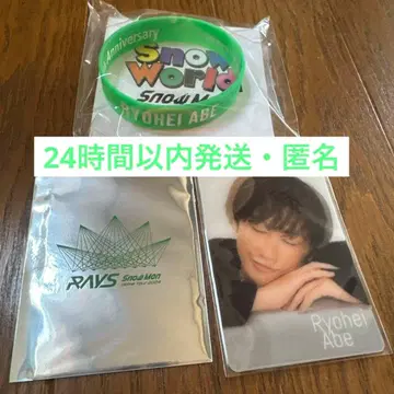 아베 료헤이 러버 밴드 카드