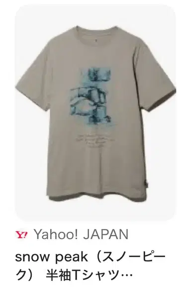 snow peak 반팔 T셔츠 MEDIUM 브라운