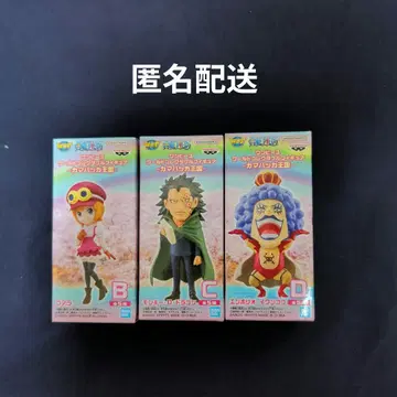 원피스 월드 컬렉터블 피규어 카마바카 왕국 3종 세트