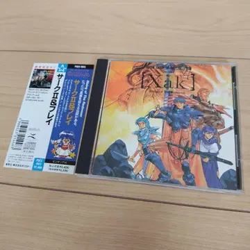 사크 II & 프레이 Xak II & FRAY